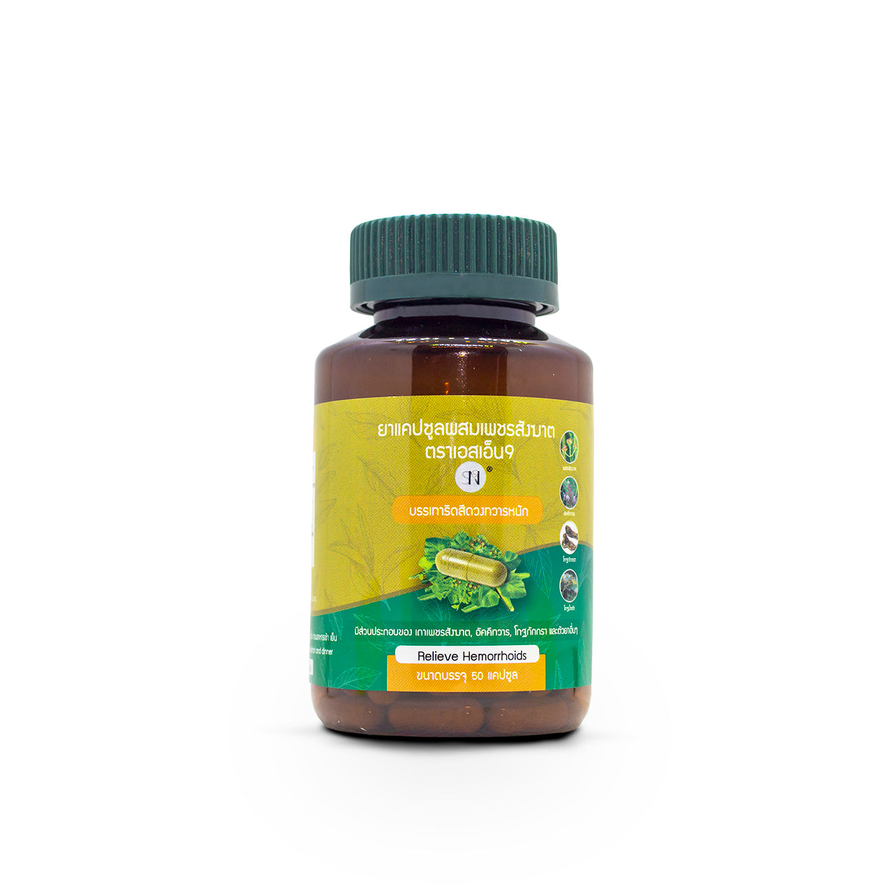 Hemorrhoids Herbal Capsules